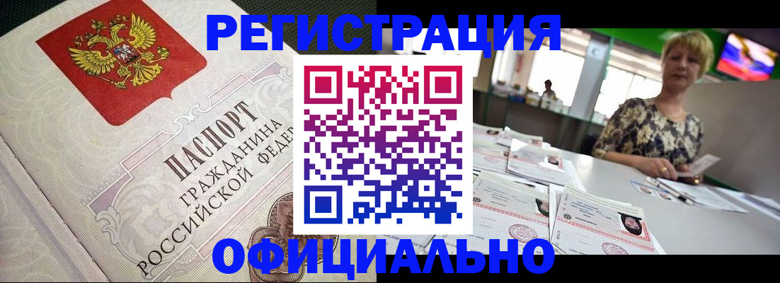 пропишу в квартире в Сыктывкаре